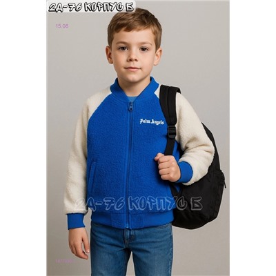 бомбер 1977935-3