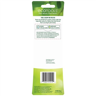 EcoTools, складывающаяся кисть для лица, 1 шт.