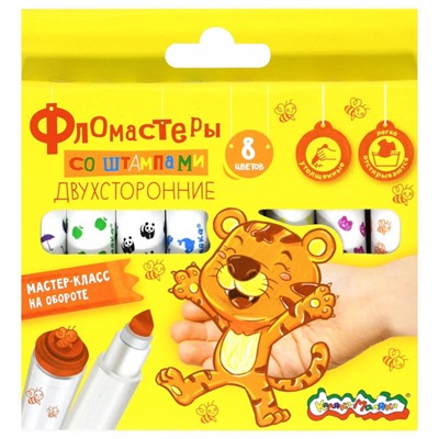Фломастеры 8цв со штампами ФШКМ-08 Каляка-Маляка