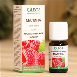 Ароматическое масло «Малина» 10 мл Oleos