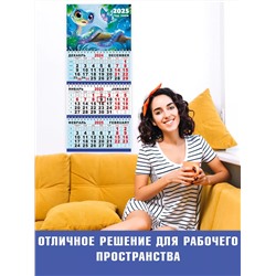 Календарь квартальный 60409