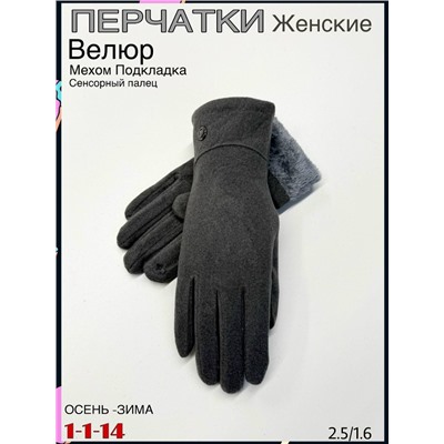 Перчатки #23083885