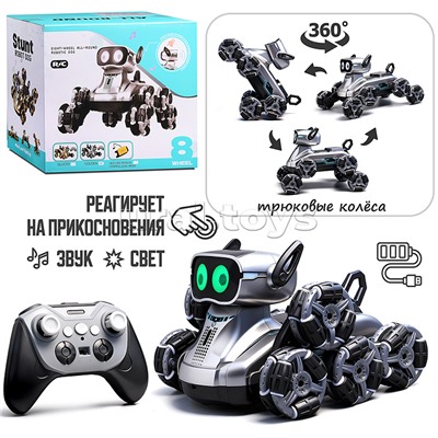 Собака "РобоЛапка" р/у, 27 MHz, в коробке