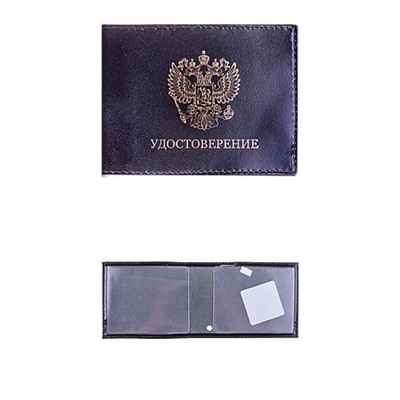 Обложка для удостоверения кожа черная, тип 2, тиснение "Герб" KUd_2803 / 186366