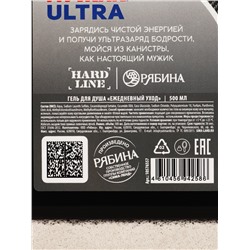 Гель для душа HARD LINE «Super мужик ultra», 500 мл, аромат мужского парфюма