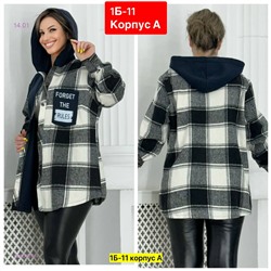 Рубашка 2050487-4