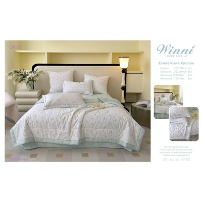 НАБОРЫ с ОДЕЯЛОМ- БРОНЬ 2055914-1