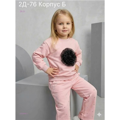 костюм 2058446-1