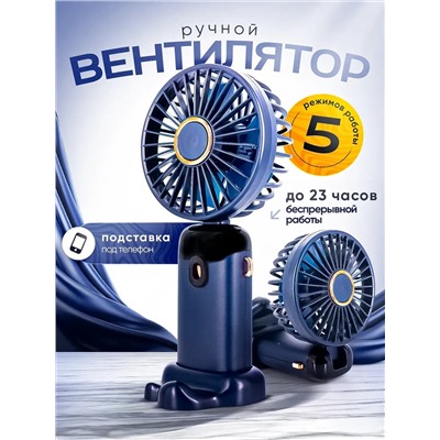 Вентилятор 83436