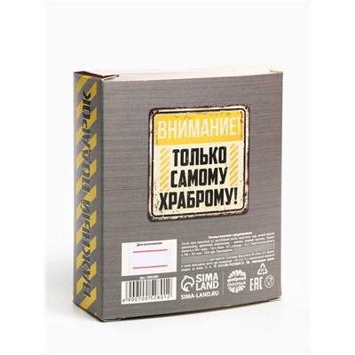 Цветное печенье с предсказанием «Мужской подарок», 4 шт.,