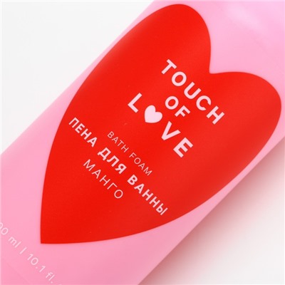 Подарочный набор косметики Just love, шампунь для волос, гель для душа, пена для ванны, 3×300 мл, аромат манго и клубники, Чистое счастье