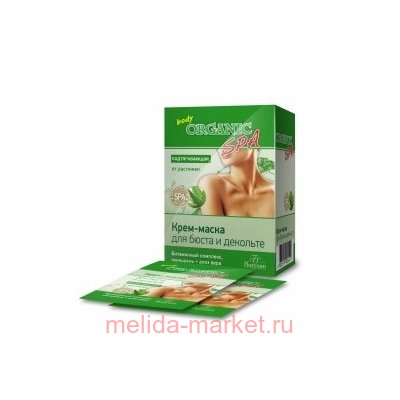 Ф 309 Organic spa Крем-маска для кожи бюста и декольте 10х15 гр (срок до 09.26)