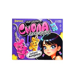 Набор для опытов «Эпоксидная смола», сережки-мишки, набор для творчества