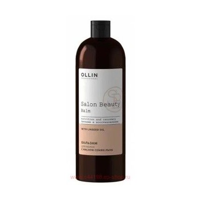 OLLIN SALON BEAUTY Бальзам для волос с маслом семян льна 1000мл