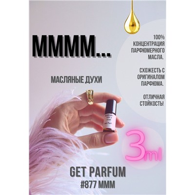 Mmmm... / GET PARFUM 877