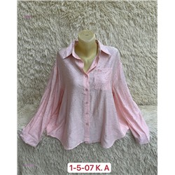 Рубашка 2054992-1