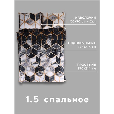 Постельное бельё 1.5-спальное «Экономь и Я», микрофибра 60 г/м², чёрное, белое