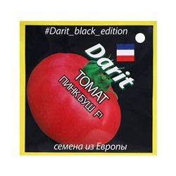 Семена Томат «Пинк Буш», F1, 8 шт., Dariy Black Edition, «Агроуспех»