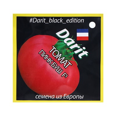 Семена Томат «Пинк Буш», F1, 8 шт., Dariy Black Edition, «Агроуспех»