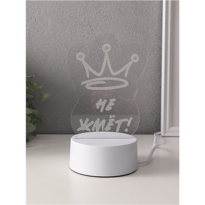 Светильник 3D RISALUX «Корона. Не жмёт!», LED-ночник, RGB, от сети, 9.5×10.5×14.9 см