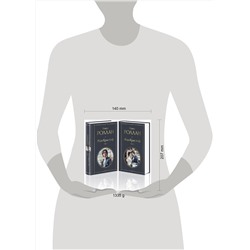 Эксмо Роллан Р. "Жан-Кристоф (комплект из 2-х книг)"