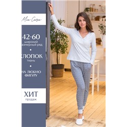 Комплект фуфайка футболка, брюки жен Mia Cara AW18-MC-445 Morning Star полоса/антрацитовый