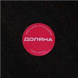 Блюдо для фруктов Доляна «Ундина», 29.5×3.5 см, бронзовое