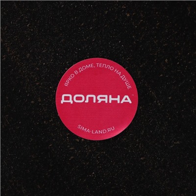 Блюдо для фруктов Доляна «Ундина», 29.5×3.5 см, бронзовое