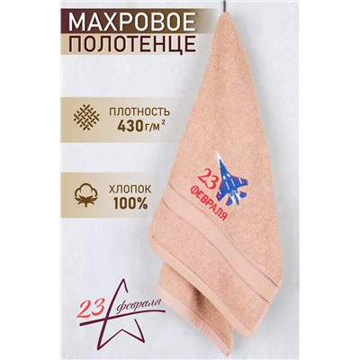 Полотенце махровое №GL930