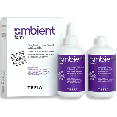 TEFIA Ambient Long Набор для перманентного выпрямления натуральных и окрашенных волос 2х230 мл