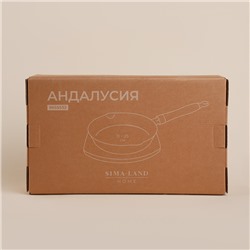 Сковорода SL Home, d=25, h=4.4 см, на деревянной подставке, индукция, чугун, чёрная