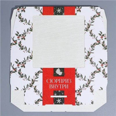 Коробка складная новогодняя «Ретро почта», 20 х 20 х 4 см