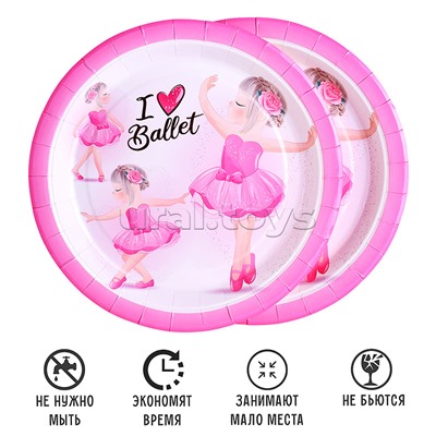 Набор посуды одноразовой "Балерина" тарелки (10 шт)