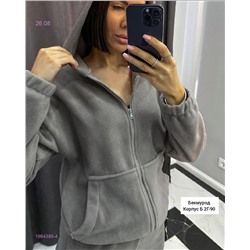 Костюм 1984385-4