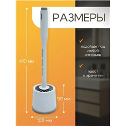 Ёршик #23108903