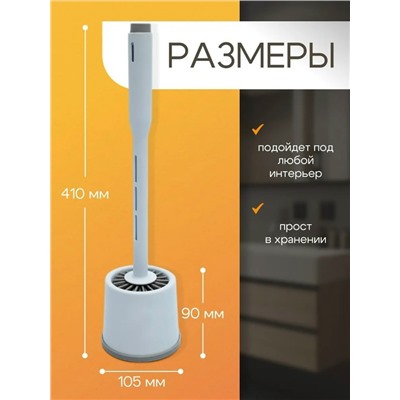 Ёршик #23108903