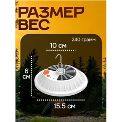 Светильник #23103192