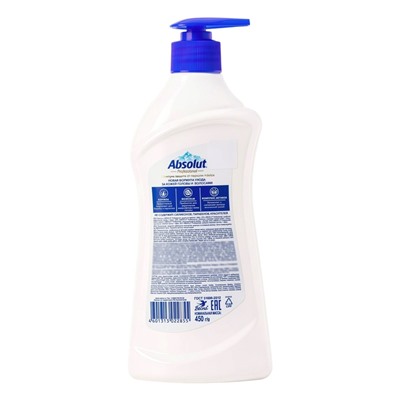 Шампунь ABSOLUT Professional защита от перхоти + detox, 450 г