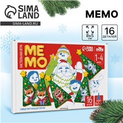 Настольная игра «Новый год! Мемори ёлочки»