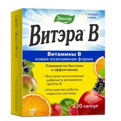 ЭВАЛАР Витамины Витэра В №30 капсулы массой 0,51 гр
