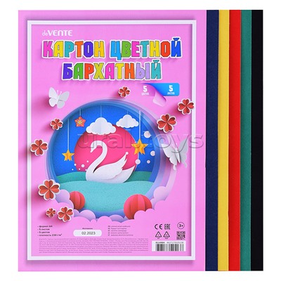 Картон цветной бархатный A4 230 г/м², 5 цв, 5 л, пластиковый пакет с европодвесом