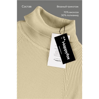 Женская водолазка в рубчик Happyfox