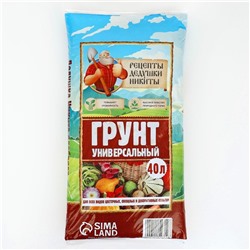 Грунт универсальный «Рецепты Дедушки Никиты» 40 л