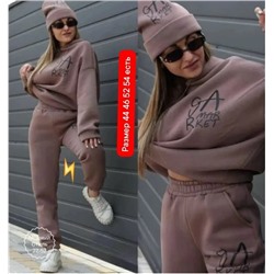 Костюм #23131308