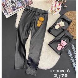 лосины эко кожа тонкие