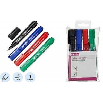 Набор маркеров для флипчартов на бумаге 4 цв. 2-3мм 1801281 Attache
