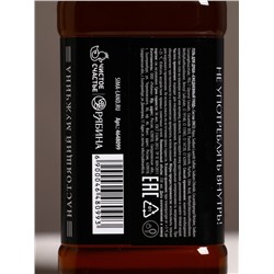 Гель для душа виски «Крутой мужик», 250 мл, аромат мужского аромата, Чистое счастье