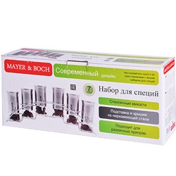 28733 Набор для специй 6 предметов  на подставке MB (х18)