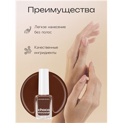 Лак для ногтей Jeanmishel, ореховый, глянцевый, тон 465, 6 мл