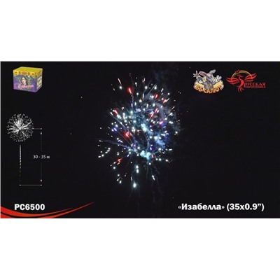 Фейерверк РС6500 Изабелла (0,9" х 35)